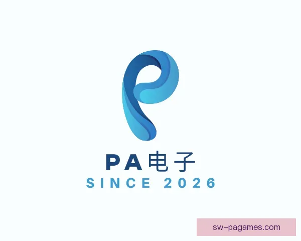 关于PA电子